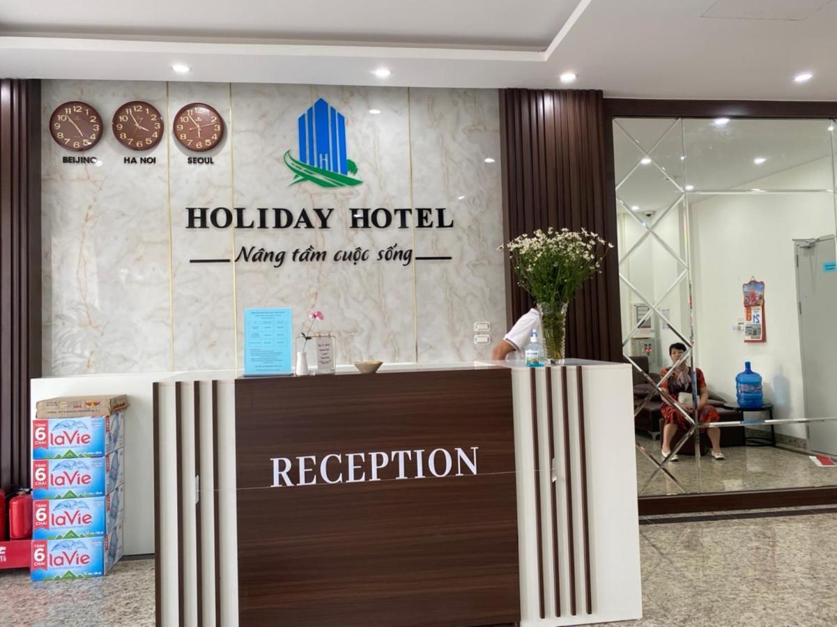 Holiday Hotel - Hanoi, Hanoi